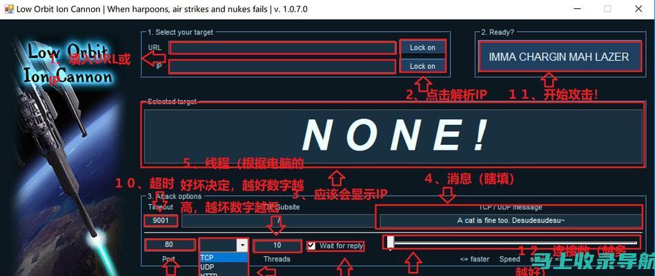 提升网站性能的关键：站长统计软件全面解析